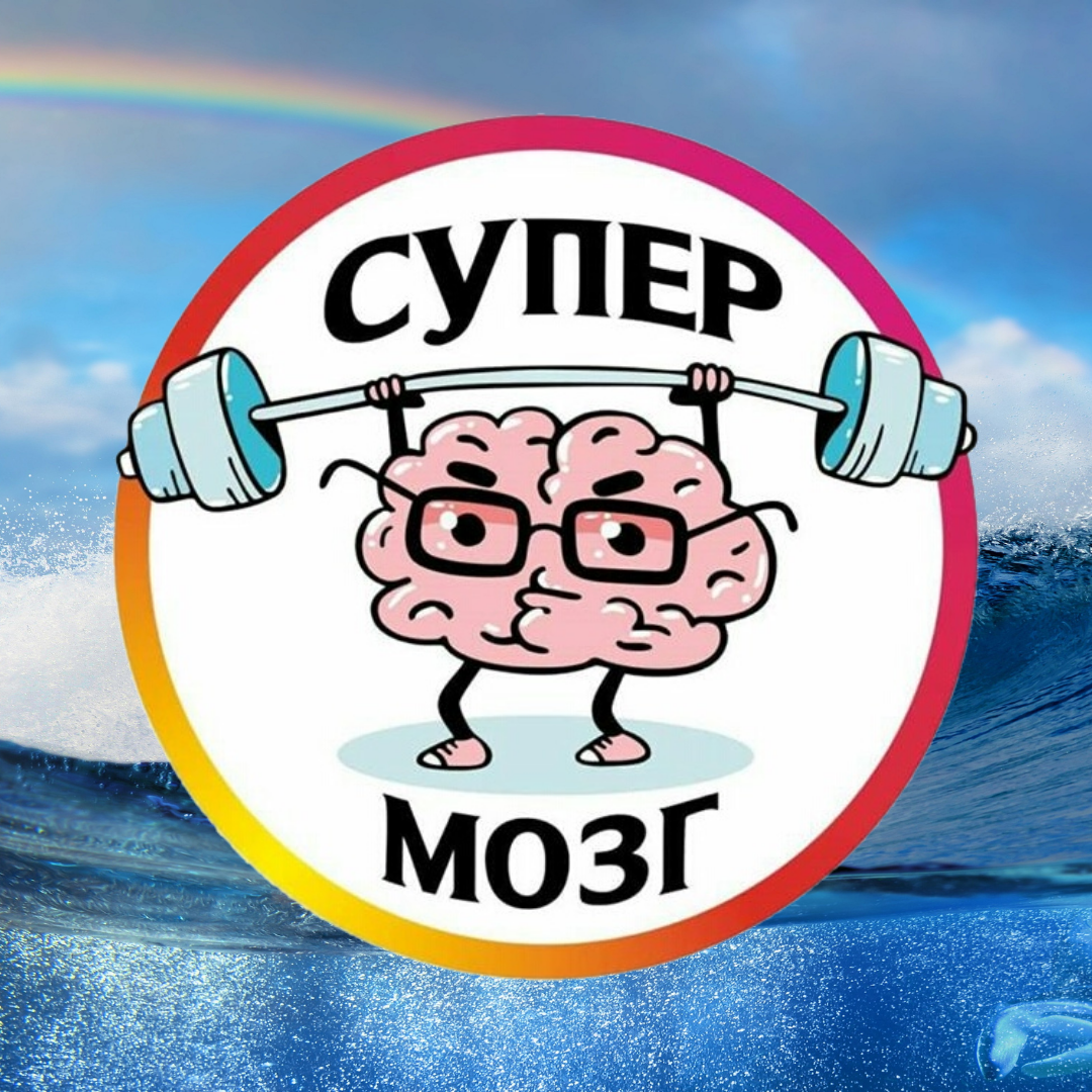 Логопед Фонопед 